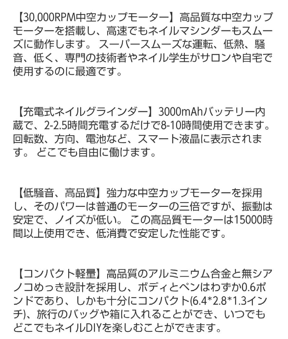 L'UGX 電動ネイルマシン 30000RPM プロネイルマシン機器