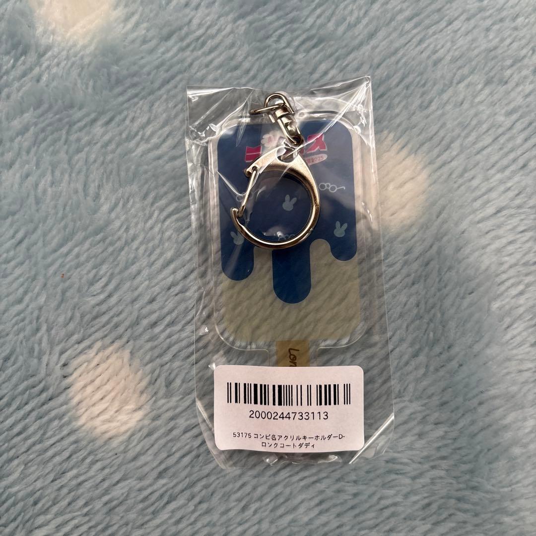 ラフフェスまとめ売り16個