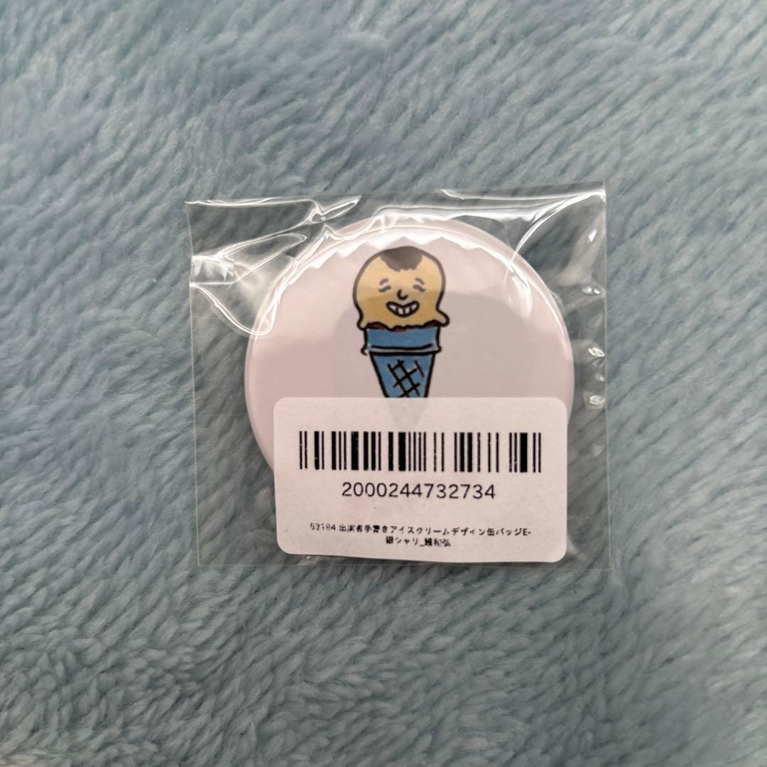 ラフフェスまとめ売り16個