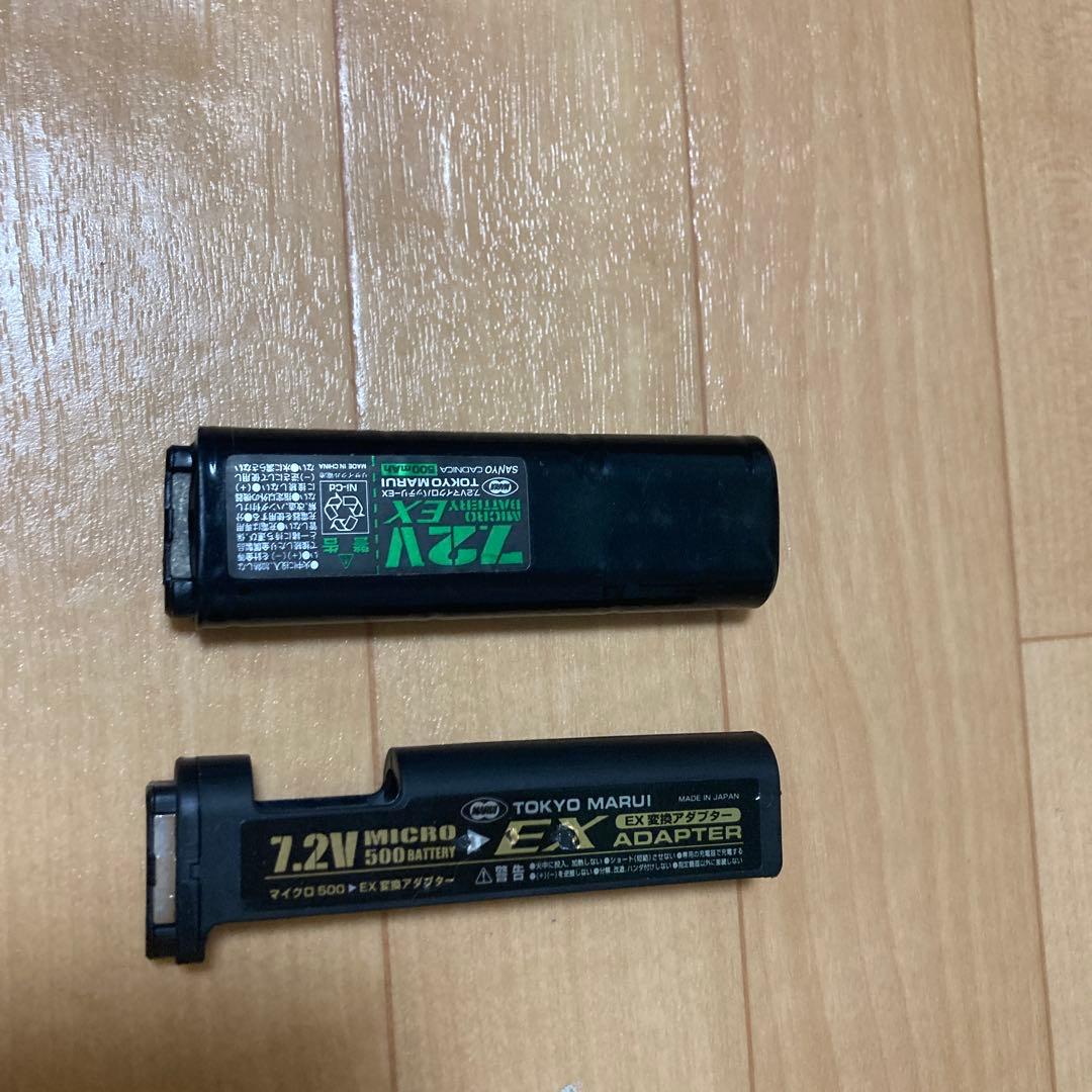 MP7 ガンケース　バッテリー付き　マガジン6本