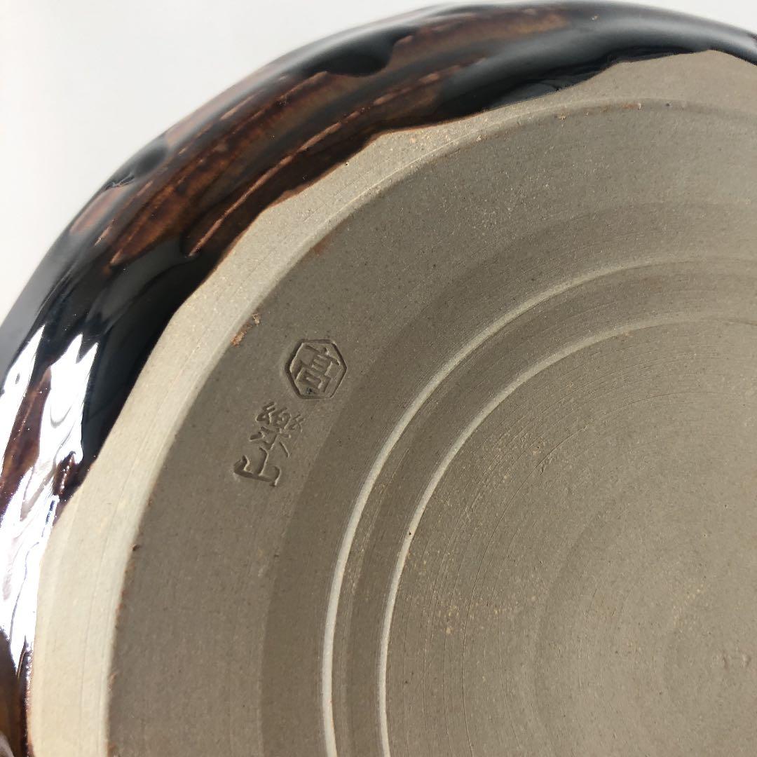 1107.亀井樂山造　高取水指　茶道具