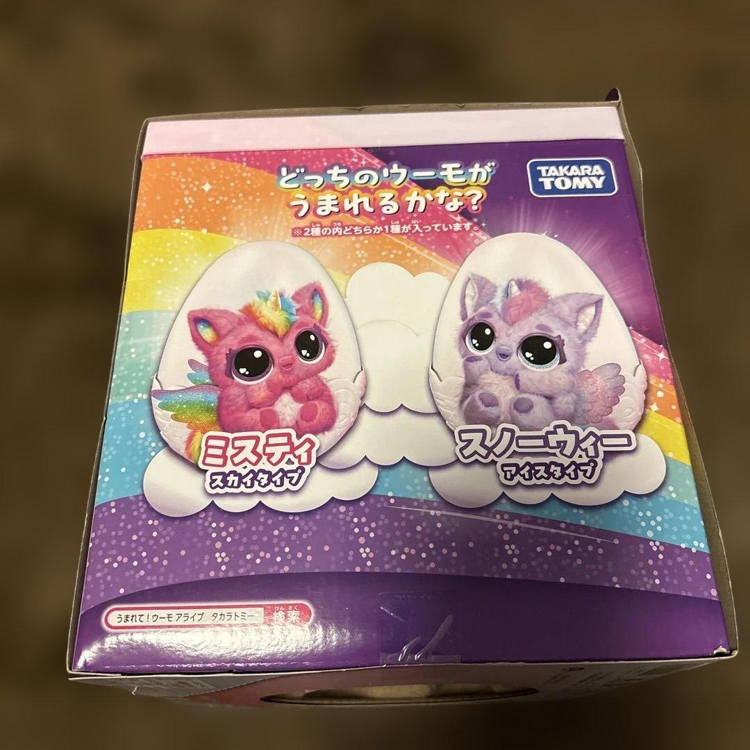 新品　うまれてウーモ アライブ パフィコーン Hatchimals タカラトミー
