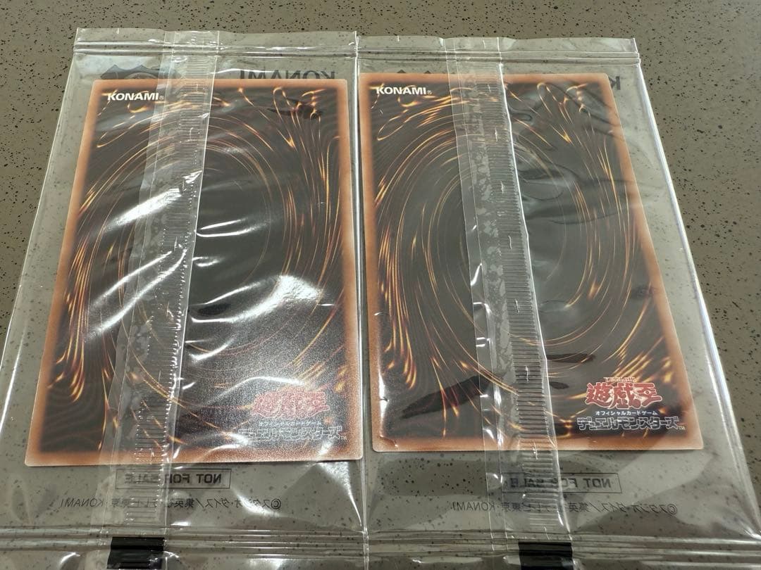 遊戯王 決闘者伝説 青眼の白龍 未開封 2枚セット　東京ドーム