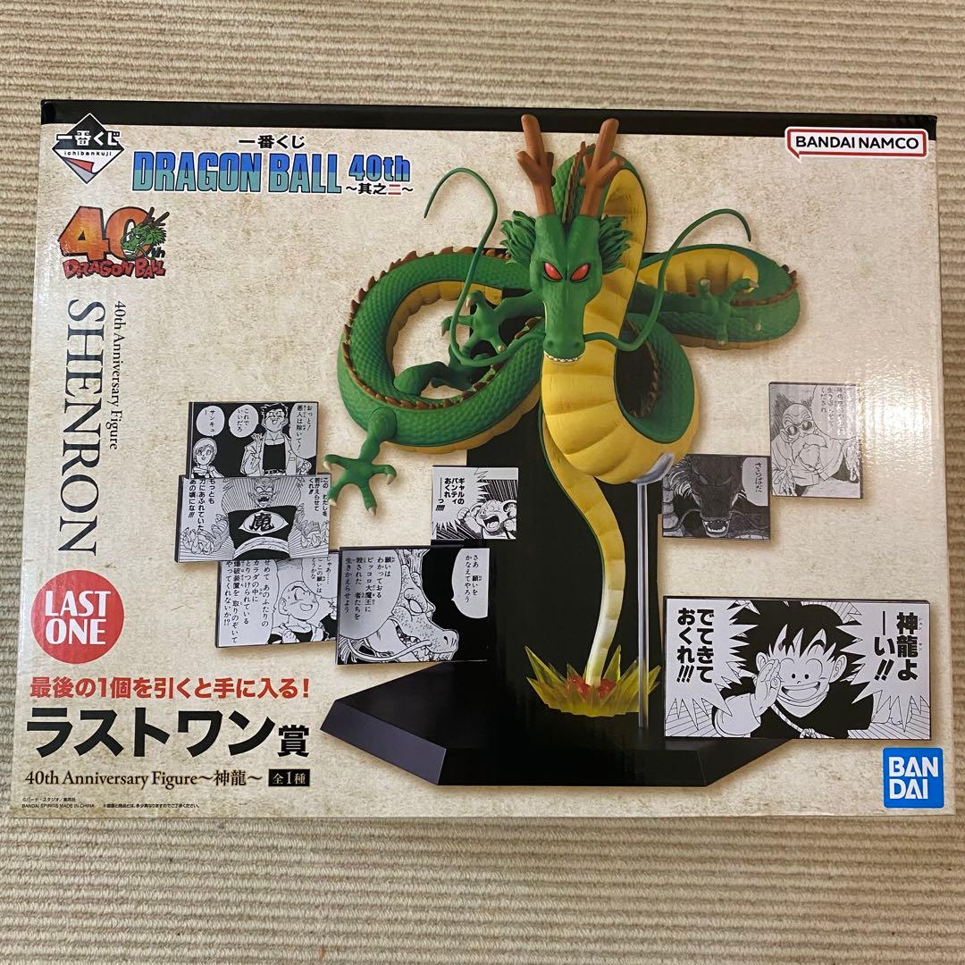 一番くじ ドラゴンボール 40th B賞 ベジータ ラストワン 神龍
