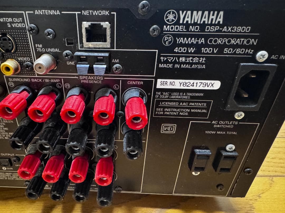 YAMAHA DSP-AX3900 AVアンプ
