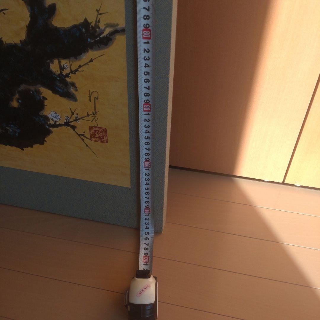 水墨画 作者不詳