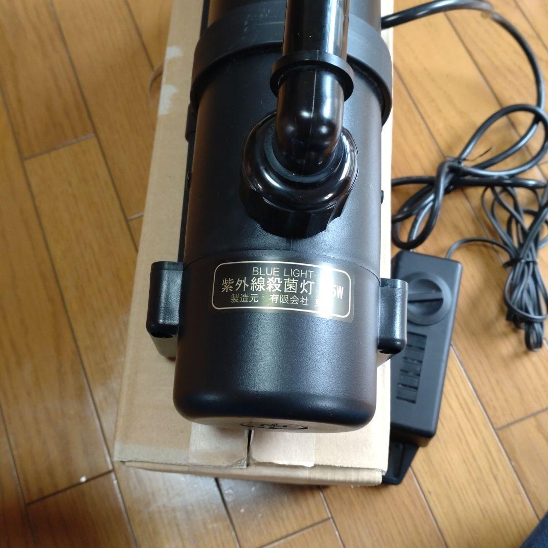 東熱ブルーライト15W(60hz) 紫外線殺菌灯