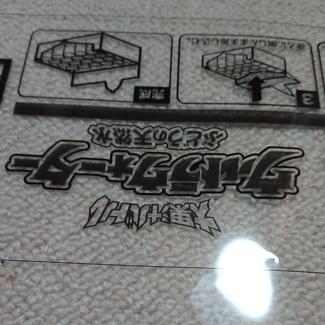 DyDo 復刻堂・大果汁バトル「ウルトラウォーター」フィルム - メルカリ