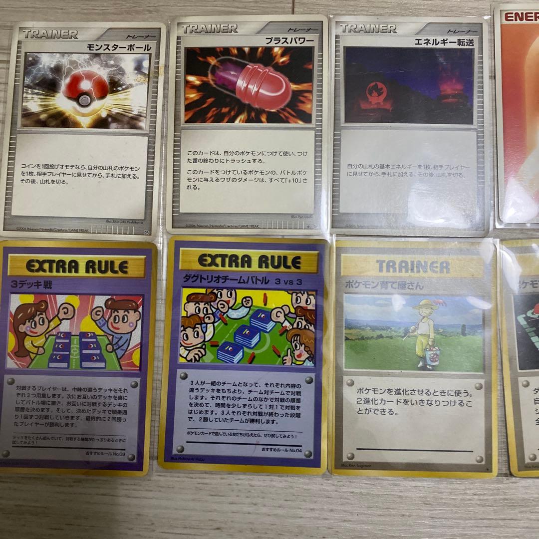 ダグトリオチームバトル ３vs３ 拡張シート第3弾(緑版)