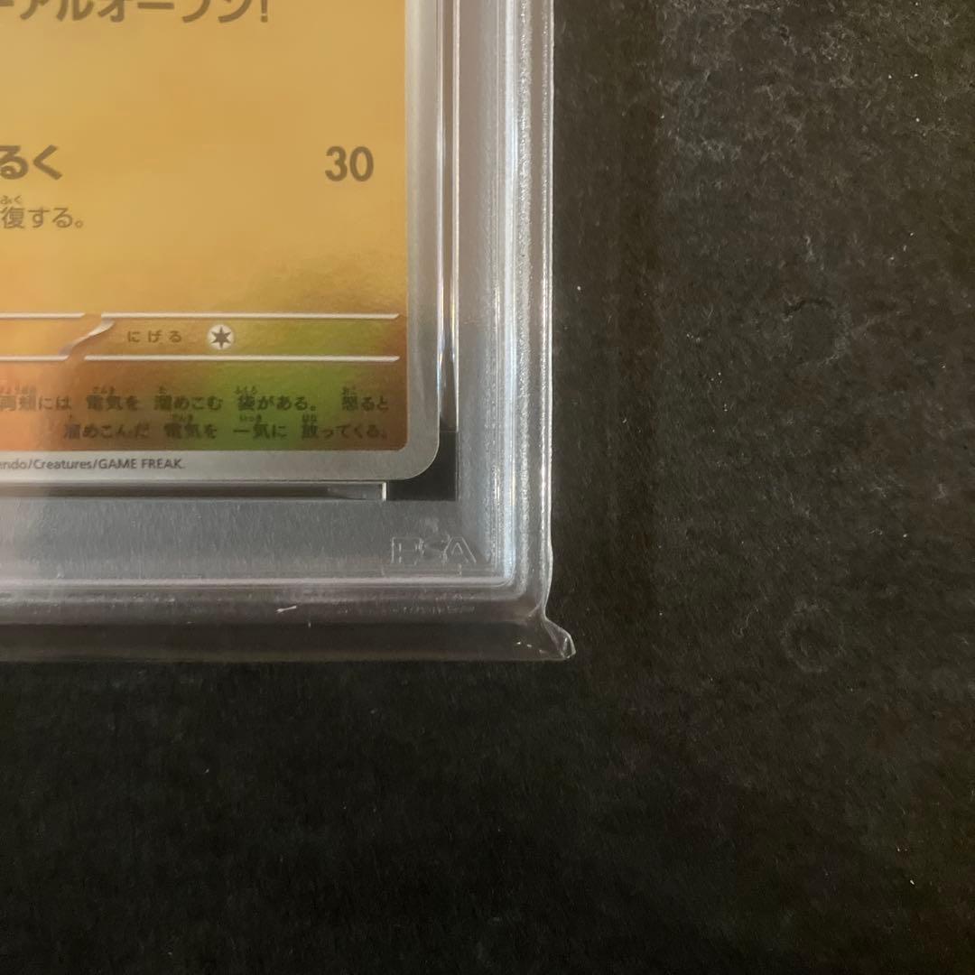 【PSA10】 フクオカのピカチュウ PROMO