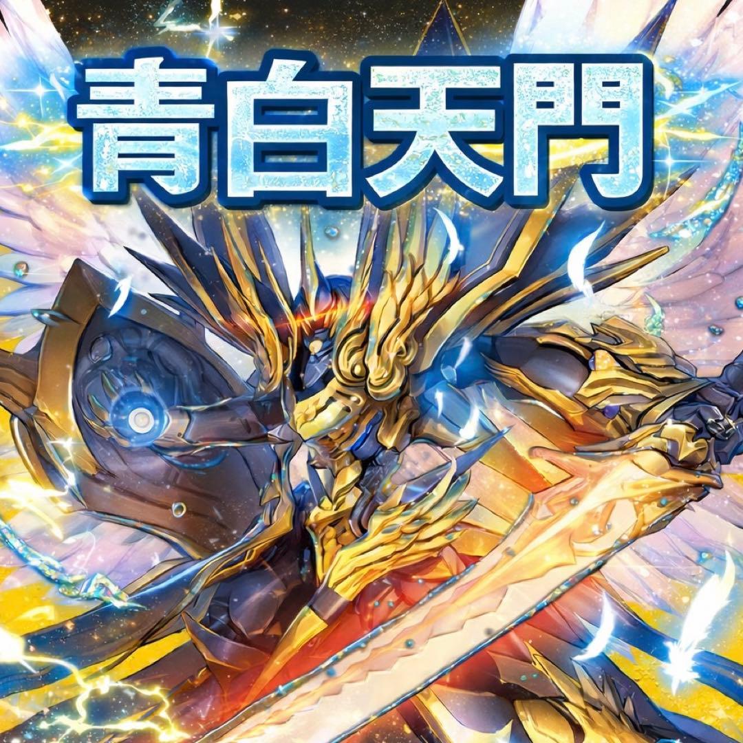 青白天門 デッキ 40枚 - メルカリ