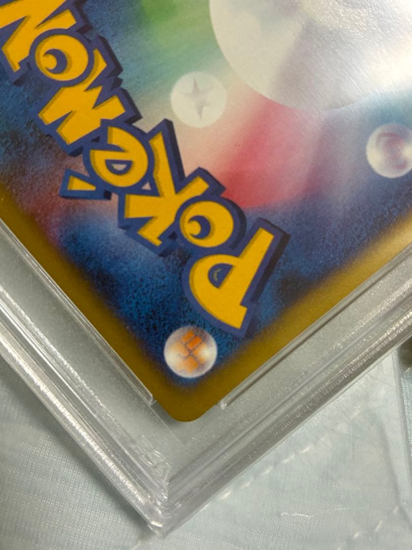 ポケモンカードe ウインディ　PSA10