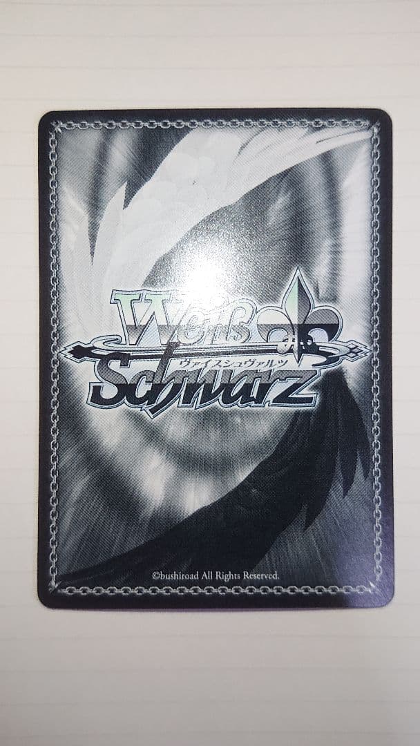 ヴァイスシュヴァルツ WS　スニーカー文庫　未来へつながる道 みくる SP