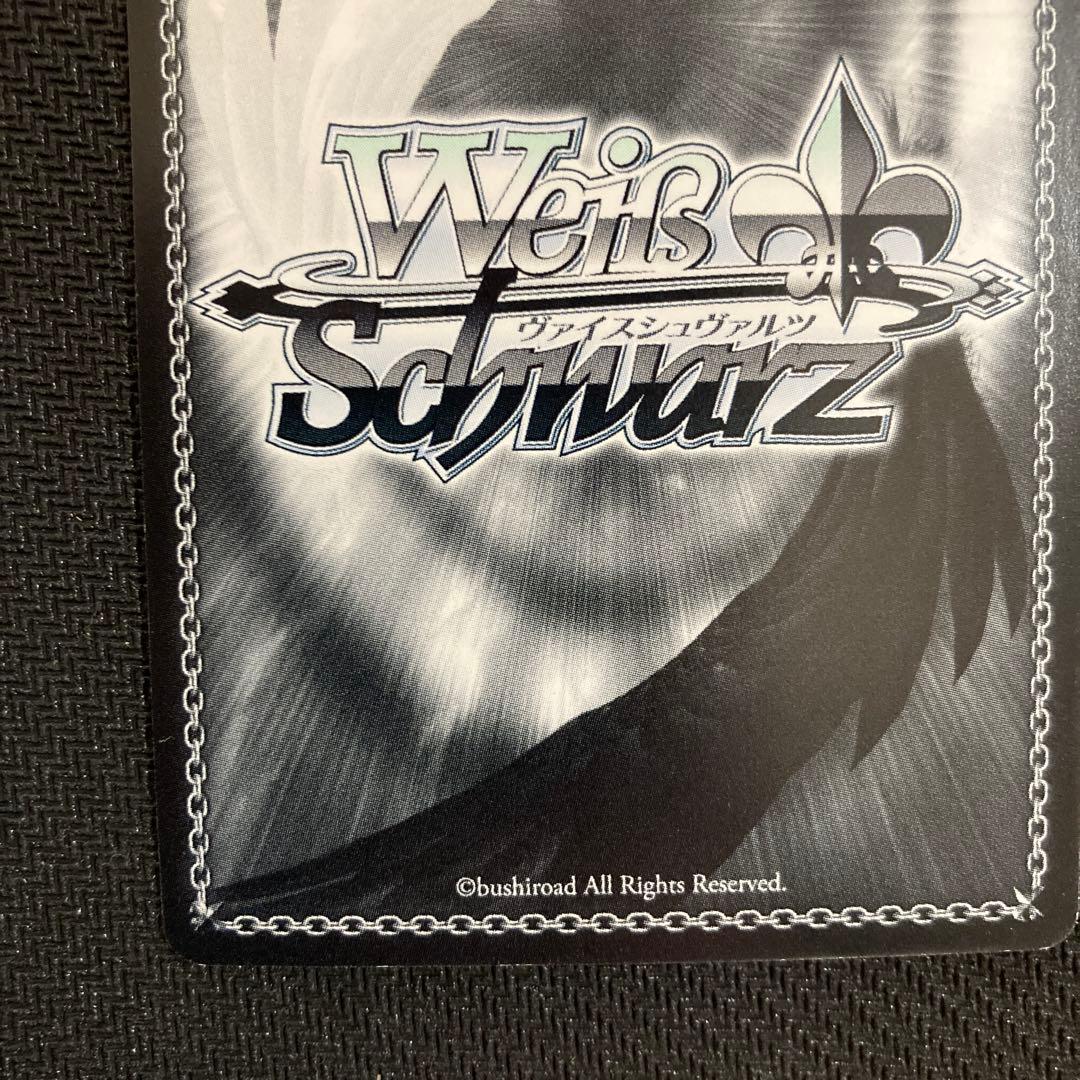 ヴァイスシュヴァルツ　大崎甜花　サイン　SP 2枚セット