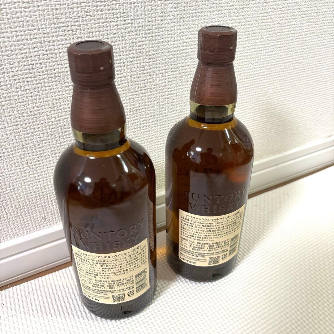 山崎 シングルモルトウイスキー 700ml NV 箱無し 2本
