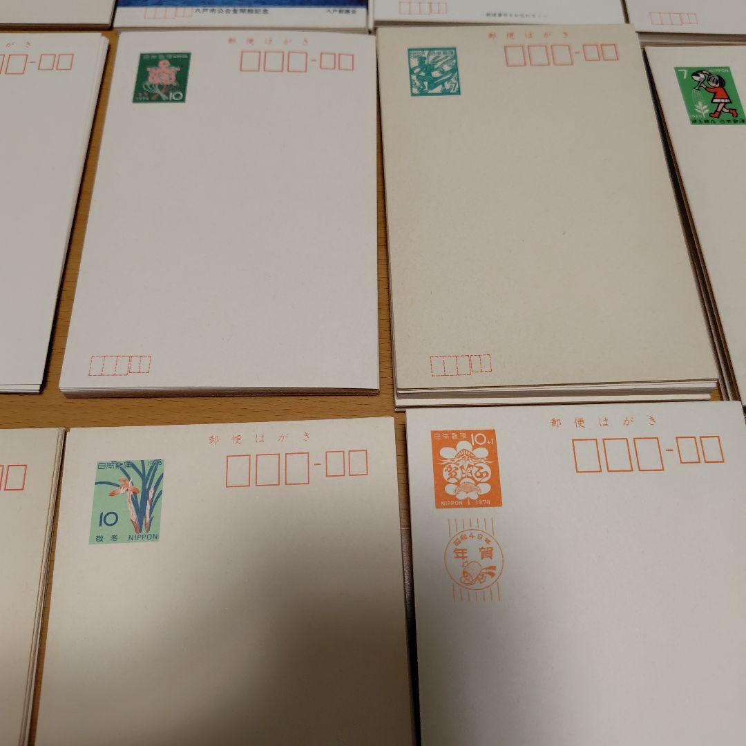 1960年〜1970年代ハガキ 大量☆4円、7円、10円、20円 - メルカリ