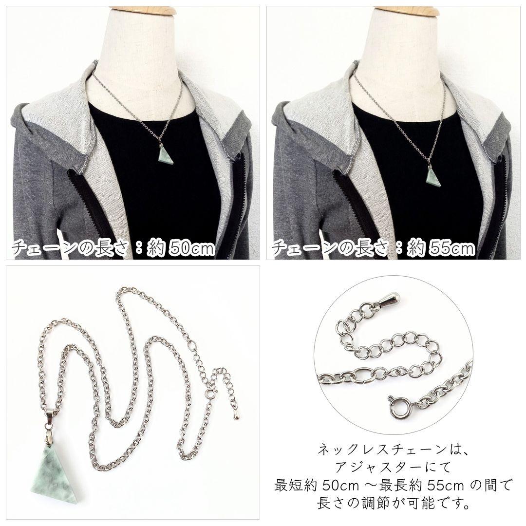 ネックレス｜幸福など｜身に付けるほど唯一無二の「あなた色」に