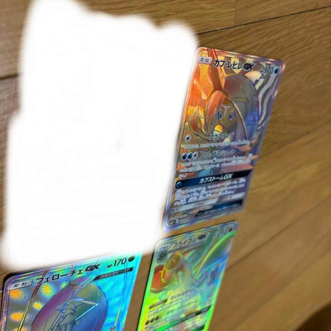 ポケカ hr フライゴン ディアルガ カプレヒレ フェローチェ GX セット