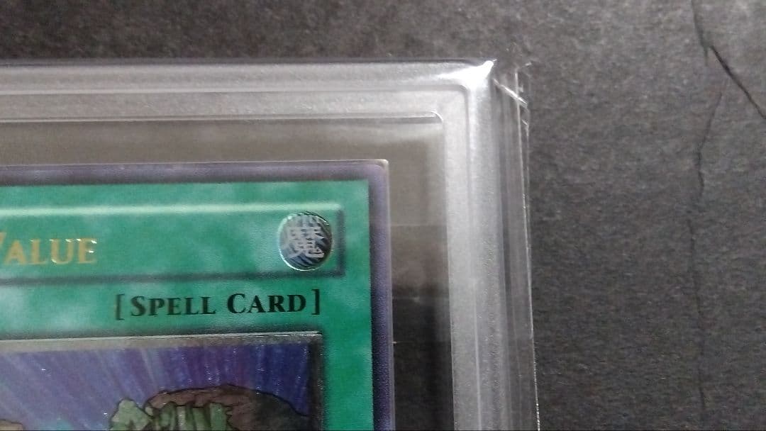 【ARS9】「レア ヴァリュー」FOTB 1st レリーフ 英語版