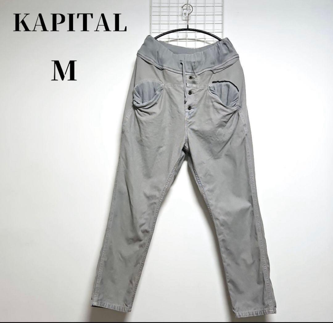稀少 KAPITAL ボアポケット ヌーベルパンツ ワーク カーゴ ピエロ 稀少
