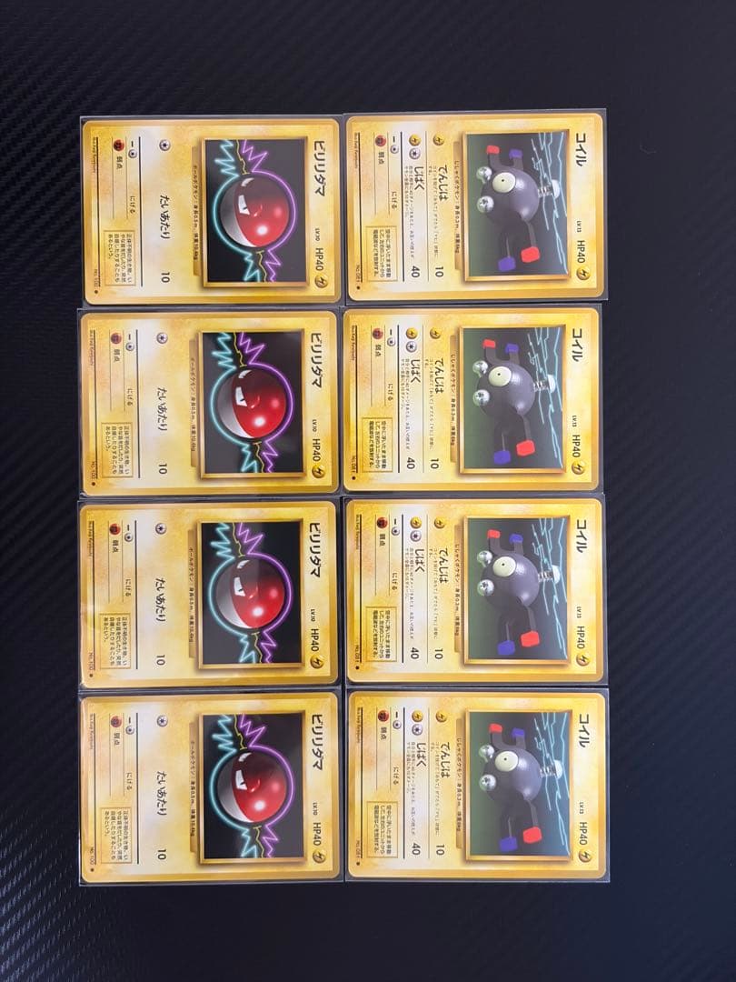 【旧裏第一弾】ノーマルカードのみ　131枚　まとめ売り　初弾（※マークあり）