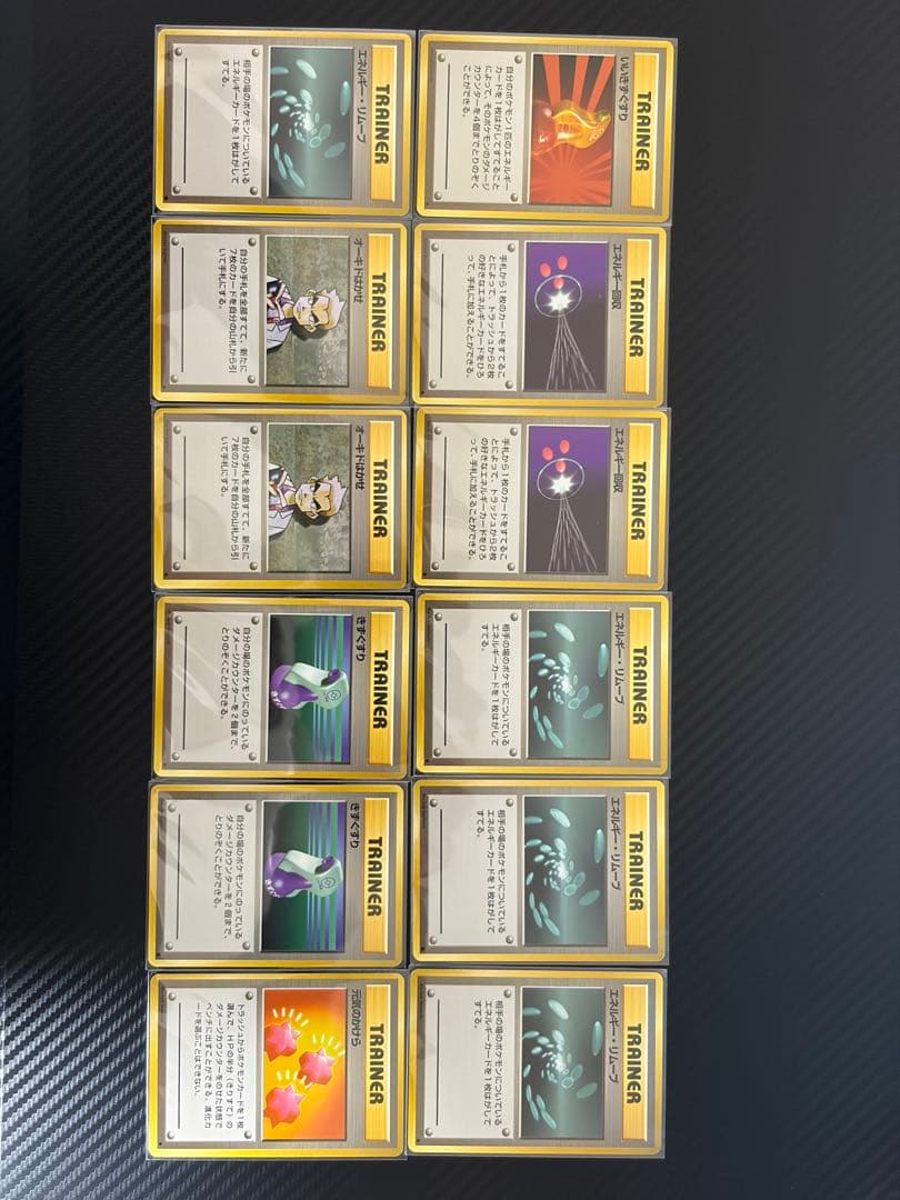 【旧裏第一弾】ノーマルカードのみ　131枚　まとめ売り　初弾（※マークあり）