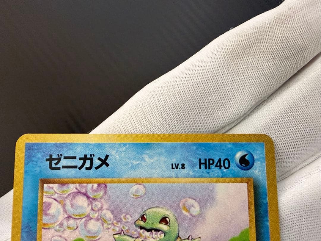 【旧裏第一弾】ノーマルカードのみ　131枚　まとめ売り　初弾（※マークあり）