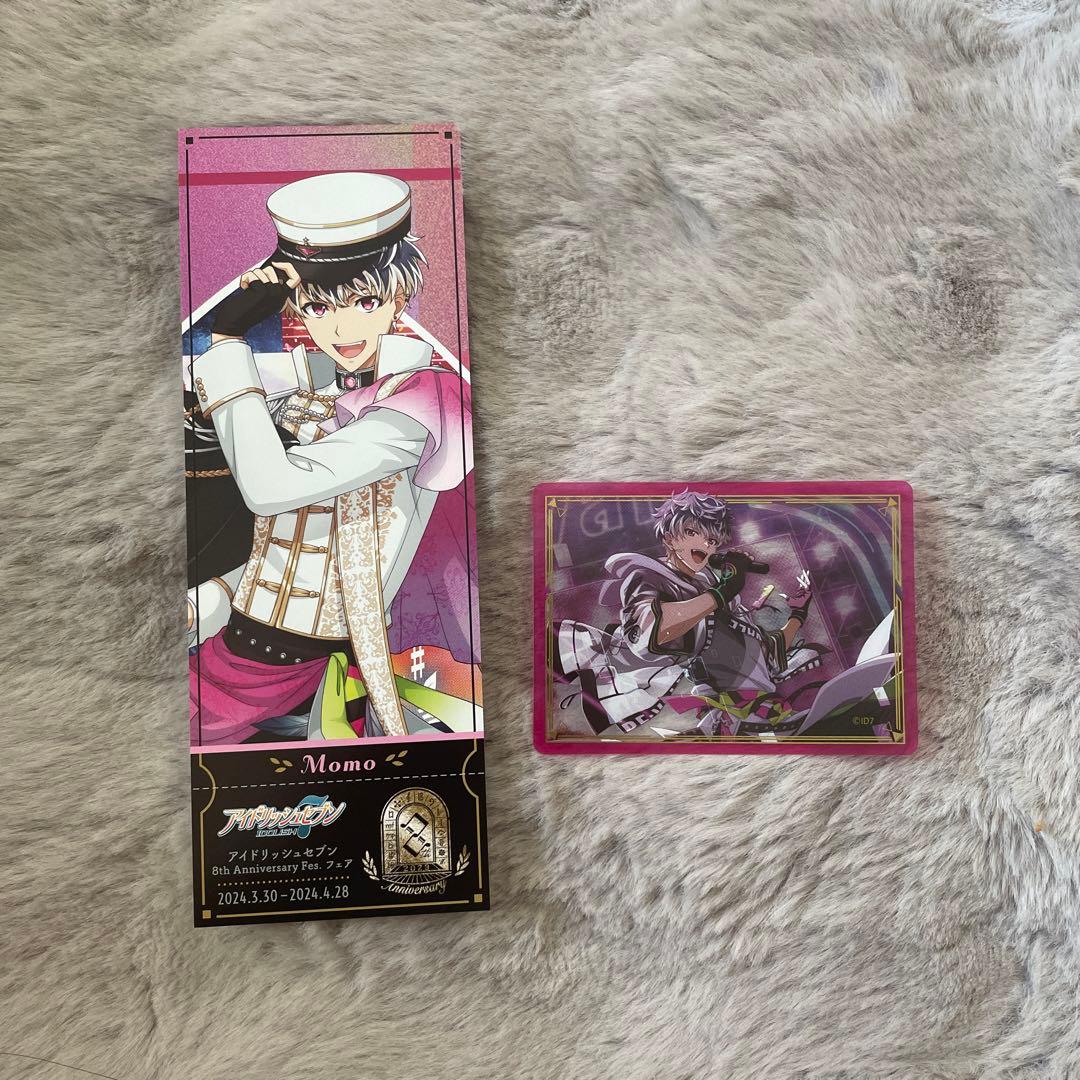 アイナナ stage card ステカ百