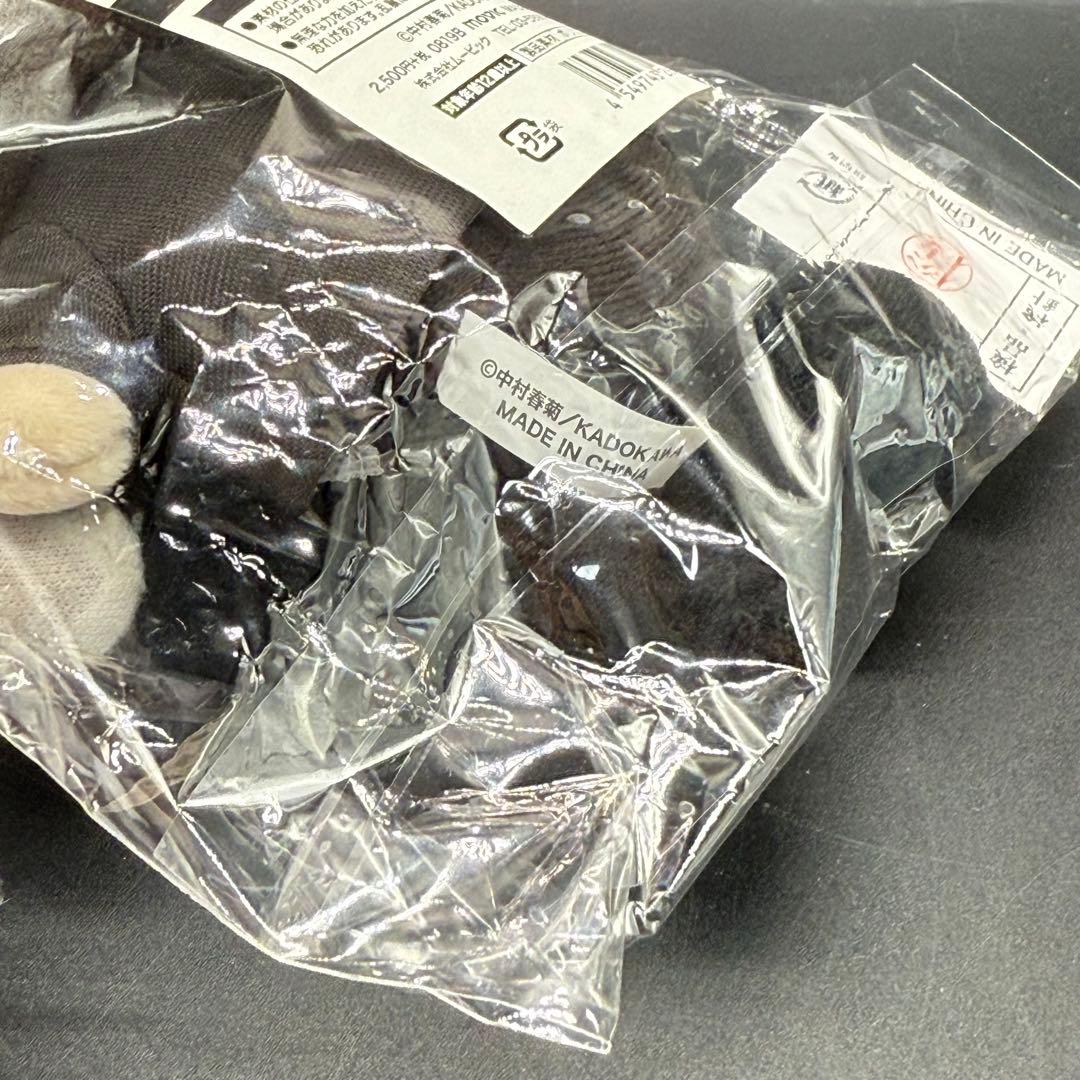 エメラルド 世界一初恋 ぬいぐるみ 高野 政宗