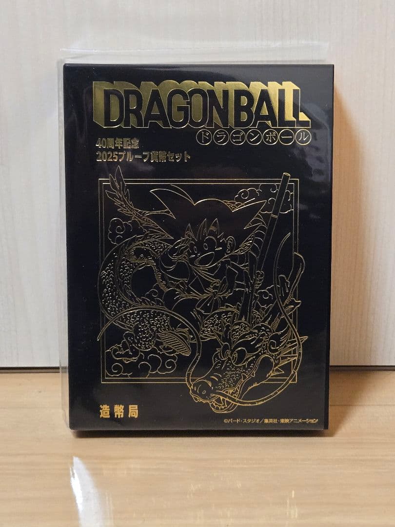 ドラゴンボール 40周年記念セット