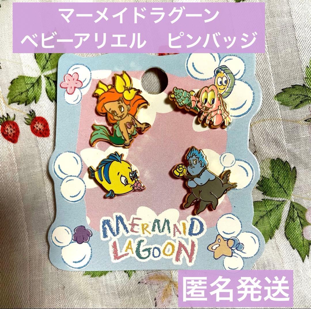 ディズニーリゾート ベビーアリエルピンバッジセット レア - メルカリ