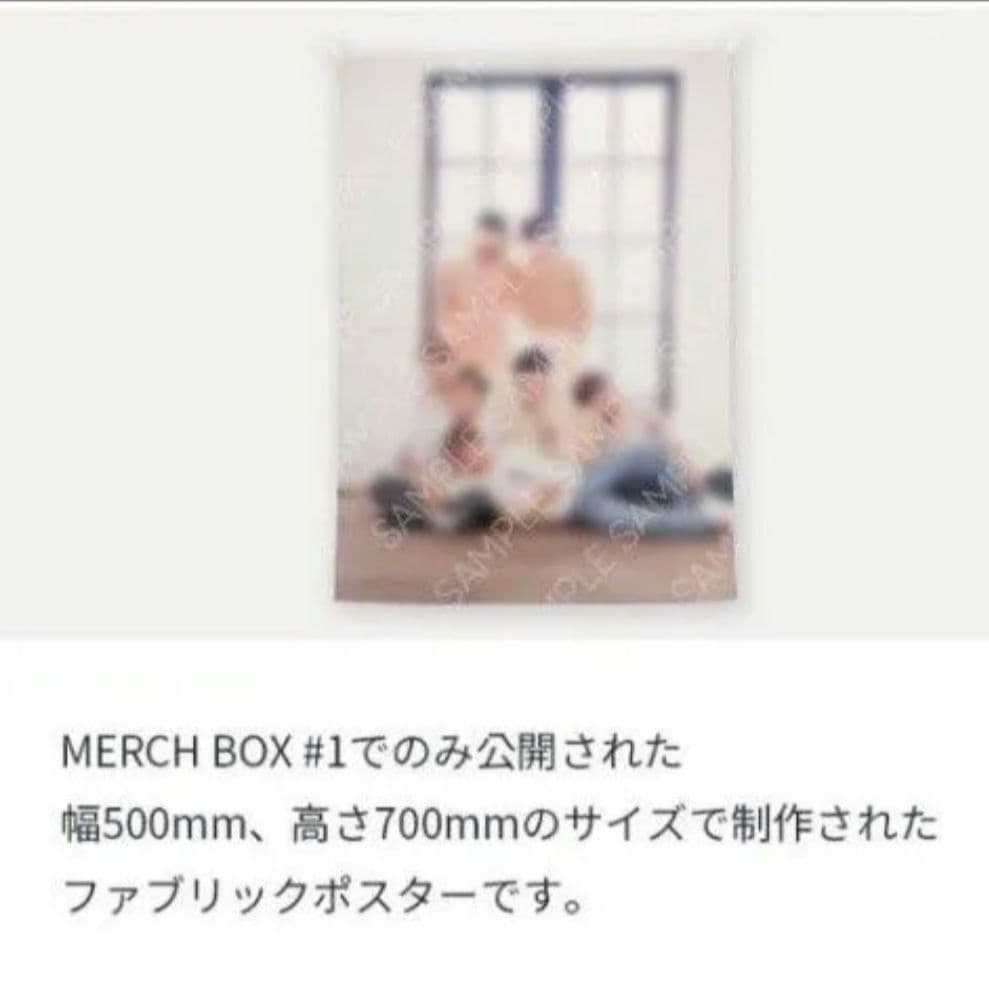 BTS MERCH BOX #1抜無しブランケット、フォト、ファブリックポスター