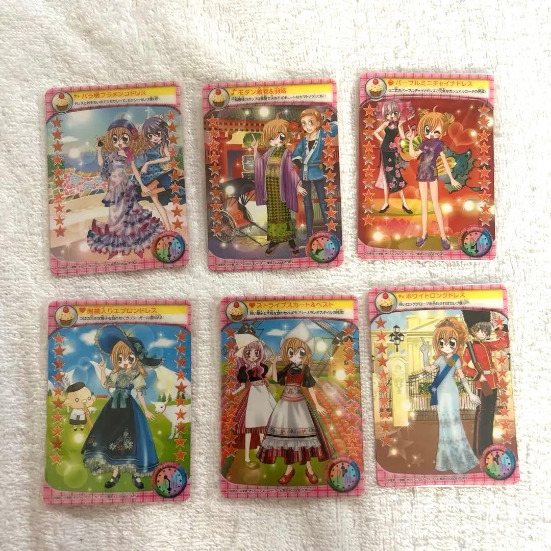 きらりんレボリューション ミルフィーカード - メルカリ