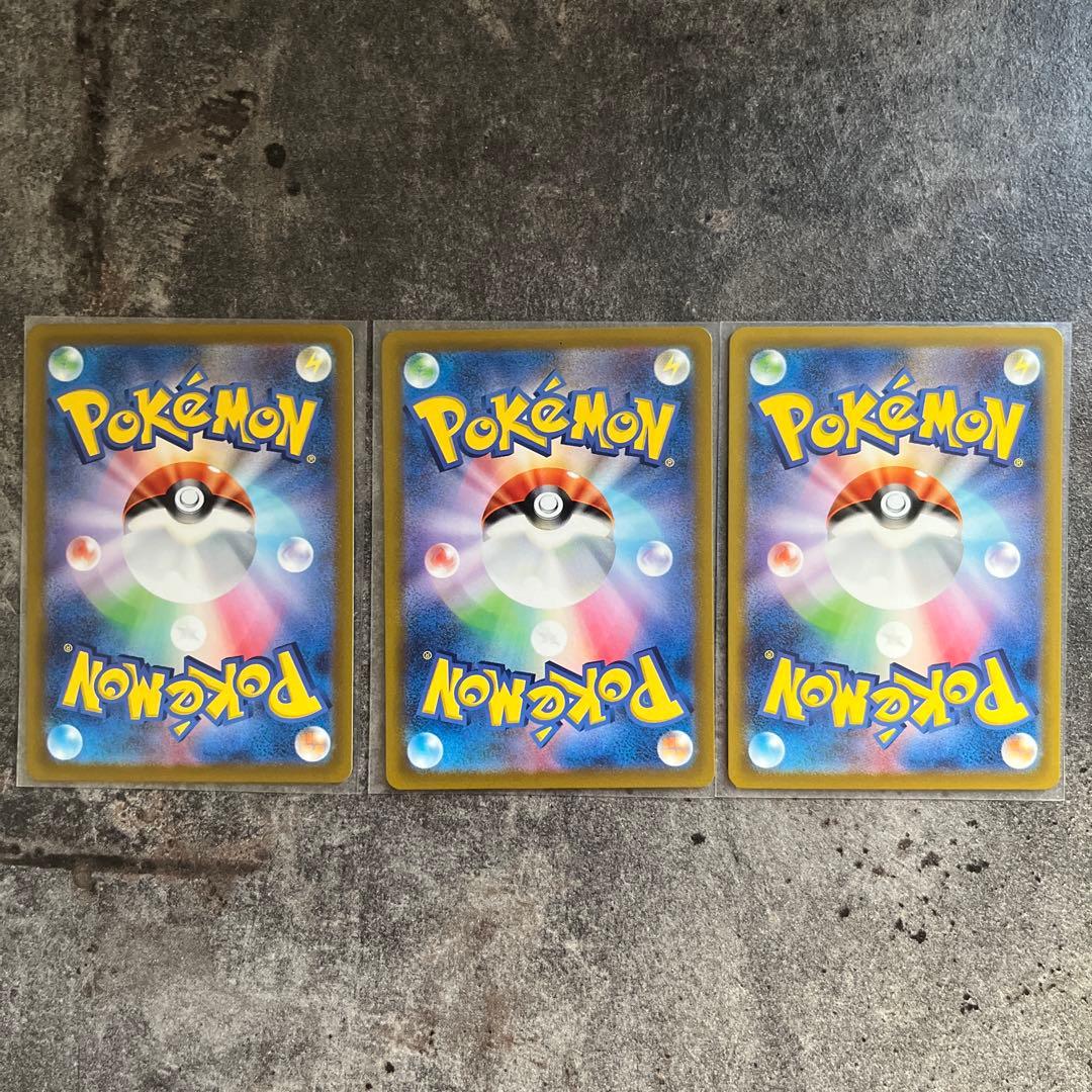 Vスターユニバース SAR/ARまとめ売り