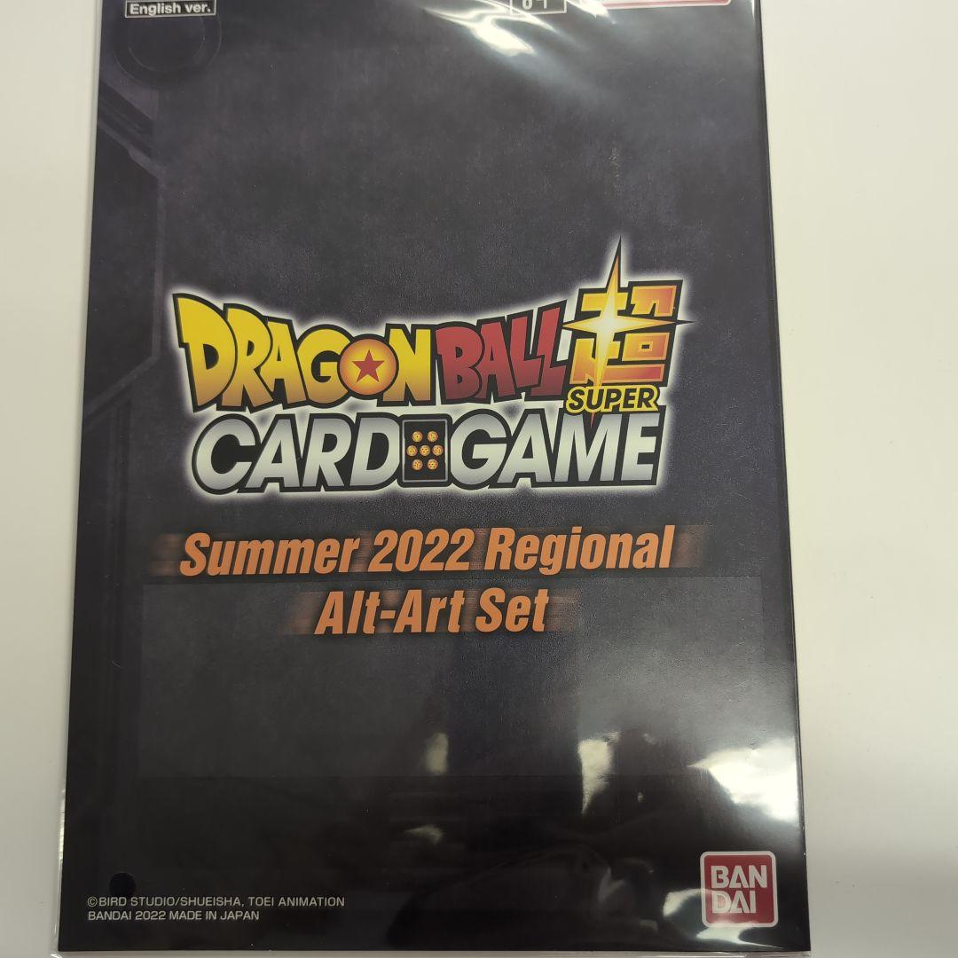 ドラゴンボール カードダス COMPLETE BOX 映画ブロリー 未開封