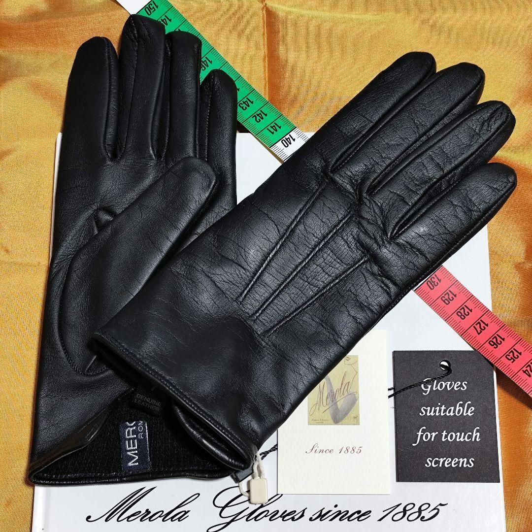 メローラ タッチ対応 ナッパ黒 カシミア黒 革手袋 グローブ MEROLA
