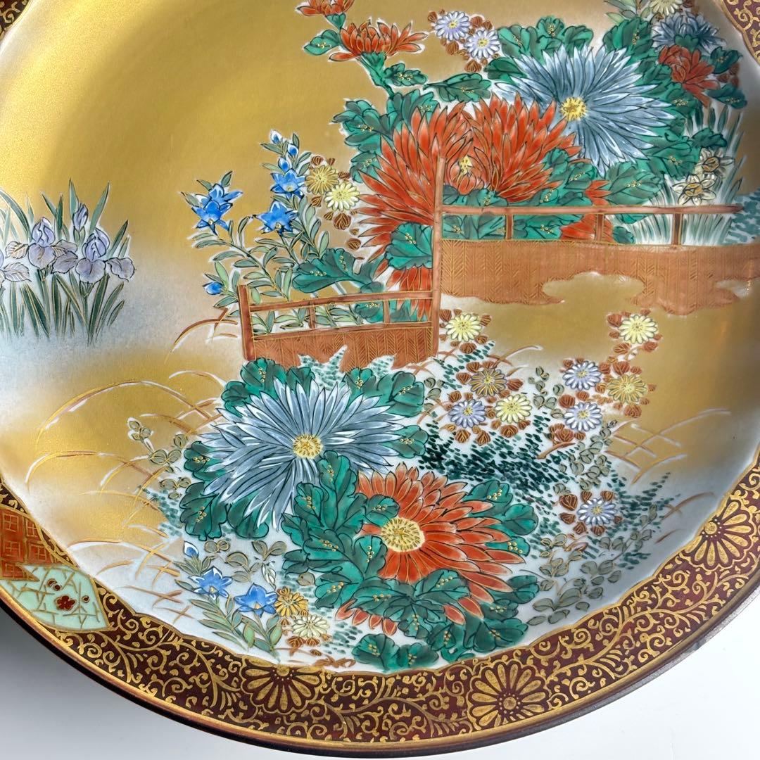 九谷 錦水 飾皿 共箱 金彩 九谷焼 倉元錦水 大皿