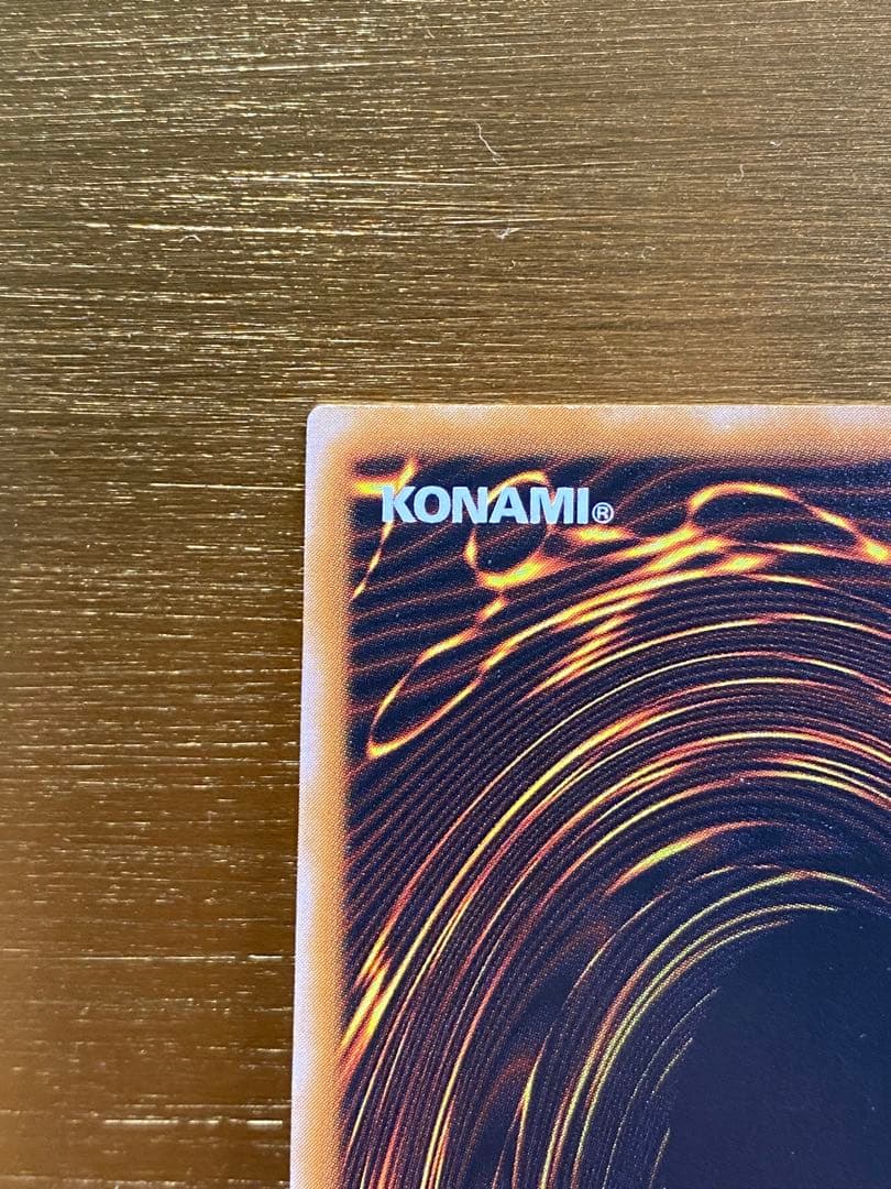 最*す様 【美品】ブラック・マジシャン　アルティメットレア