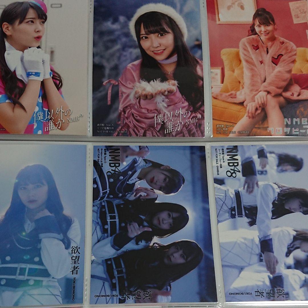 NMB48 白間美瑠 生写真 ⑧