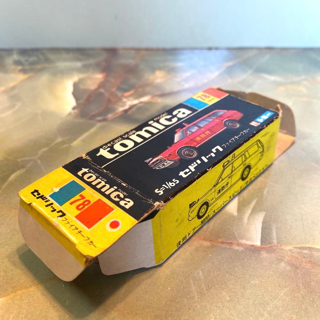 トミカNO.78 ニッサンセドリックワゴンファイアチーフカー 黒箱 日本製