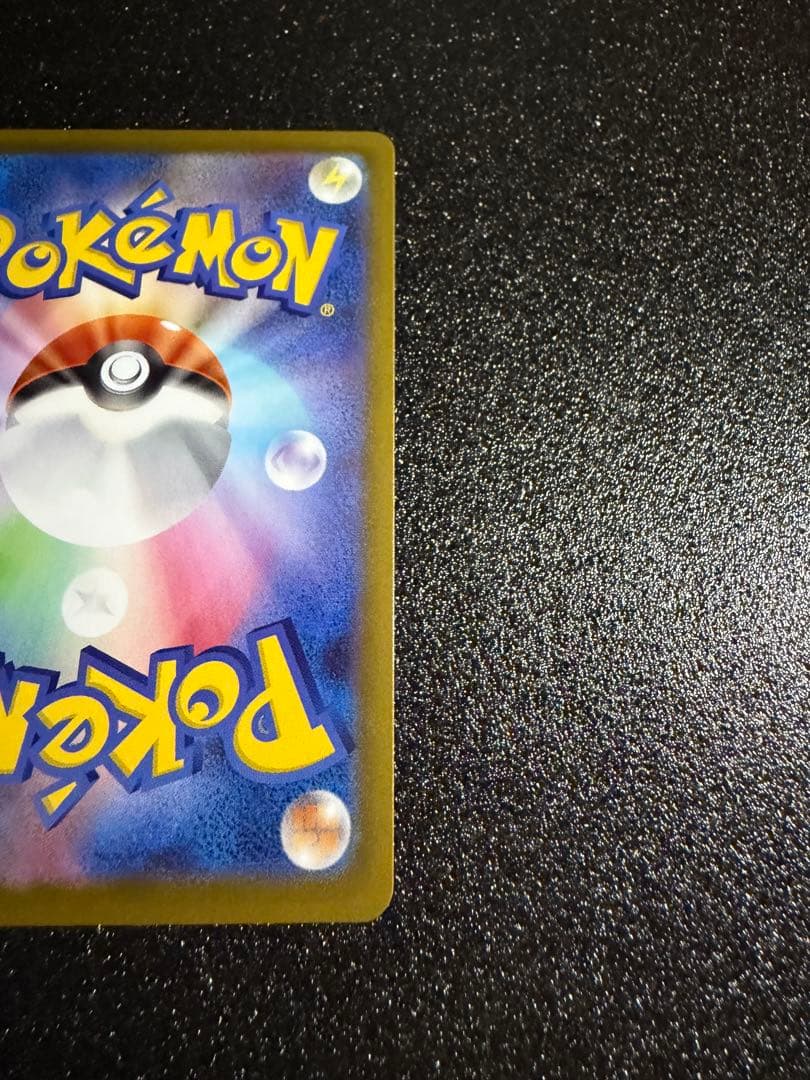 【300円開始】レシラム＆ゼクロムGX SR SA SM11b ドリームリーグ