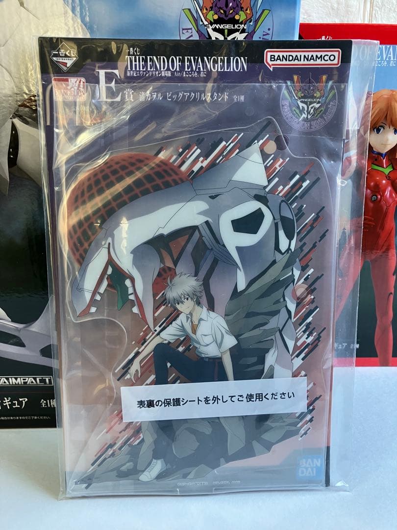 一番くじ　新世紀エヴァンゲリオン劇場版　Air/まごころを、君に A賞B賞