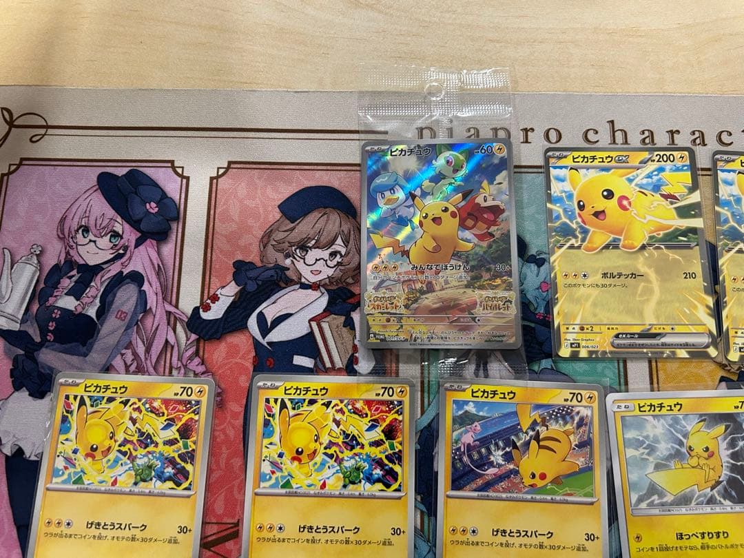 ピカチュウ ポケモンカードゲーム まとめ売り プロモ