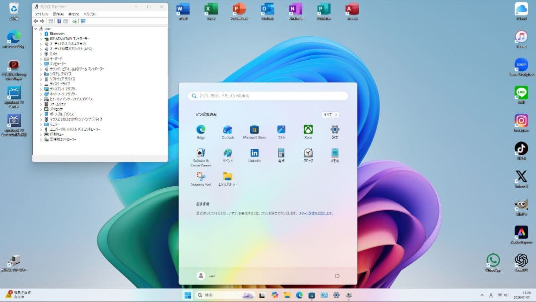 東芝TVPC BSCS地上W視聴 i7 SSD1TB 16GB W11 25H2 2025年最新】パソコン 一