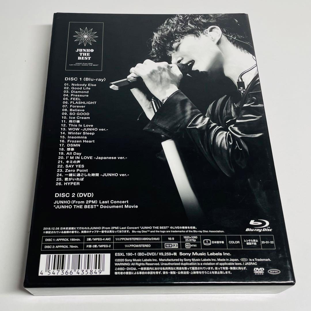 廃盤・希少☆JUNHO THE BEST 完全生産限定盤 Blu-ray ジュノ お値下げ‼️【