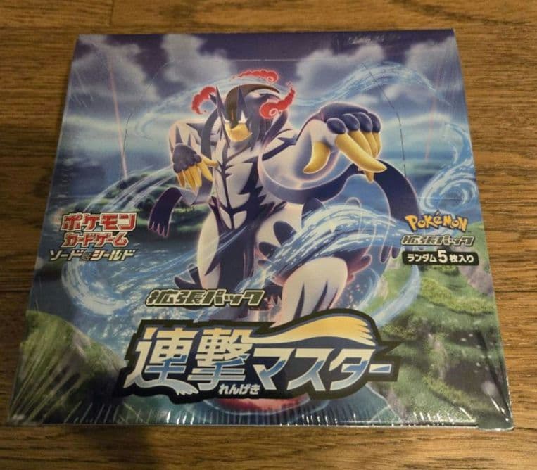 ポケモンカードゲーム 拡張パック 連撃マスターBOXシュリンク付き
