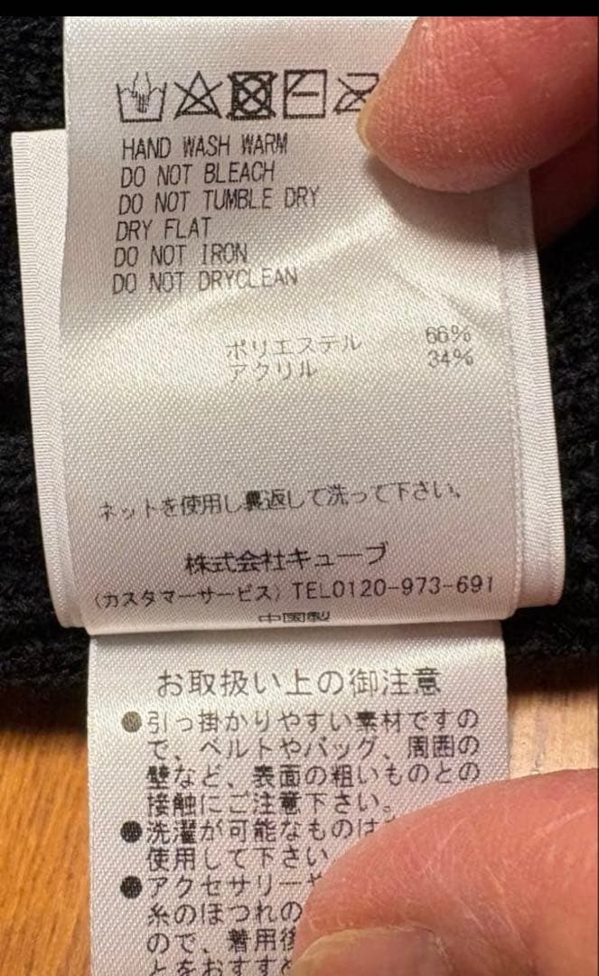 MARK & LONA マークアンドロナレッグウォーマー　ブラック