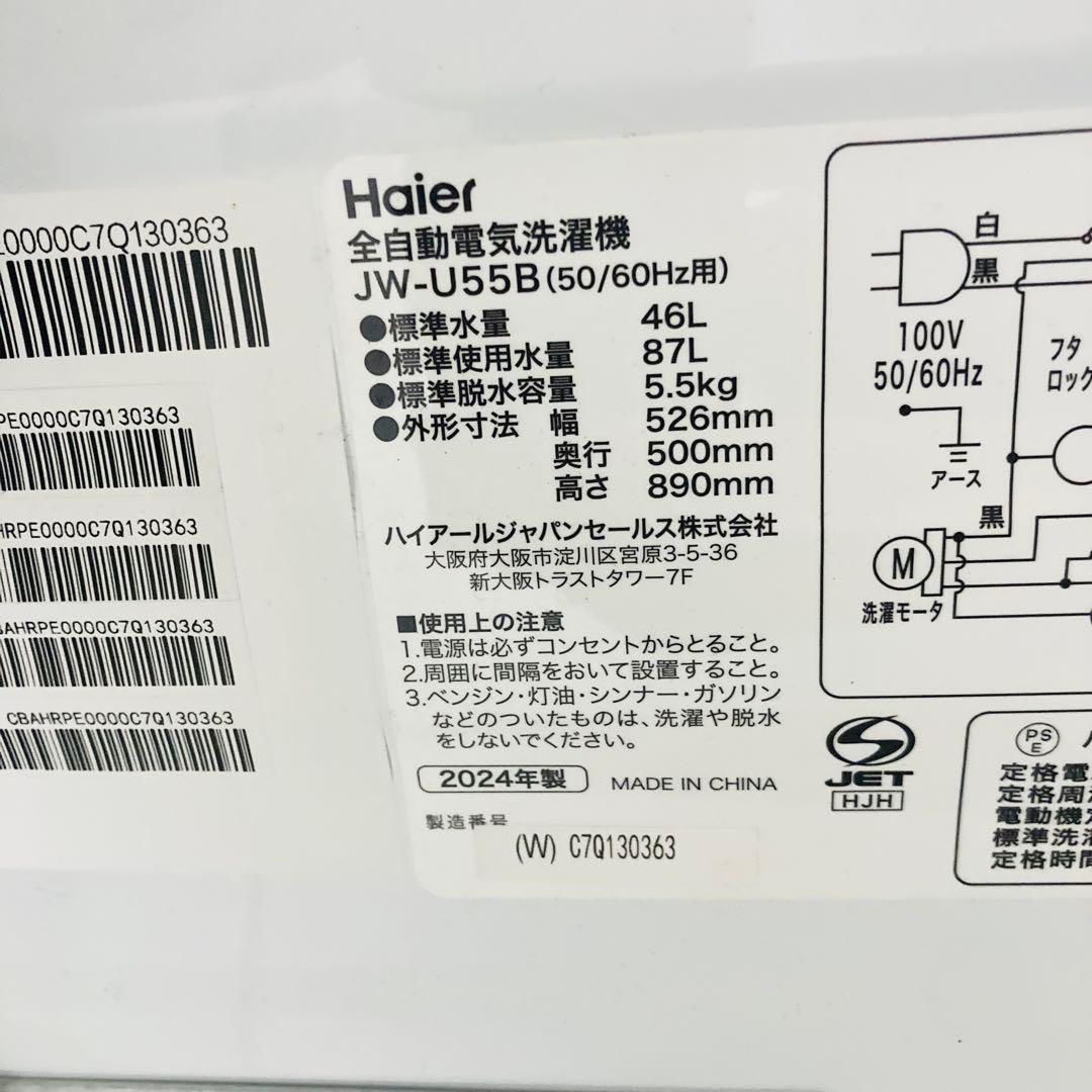 高年式高品質美品1人暮らし家電セット❗️大阪、大阪近郊配送と設置無料❗️F