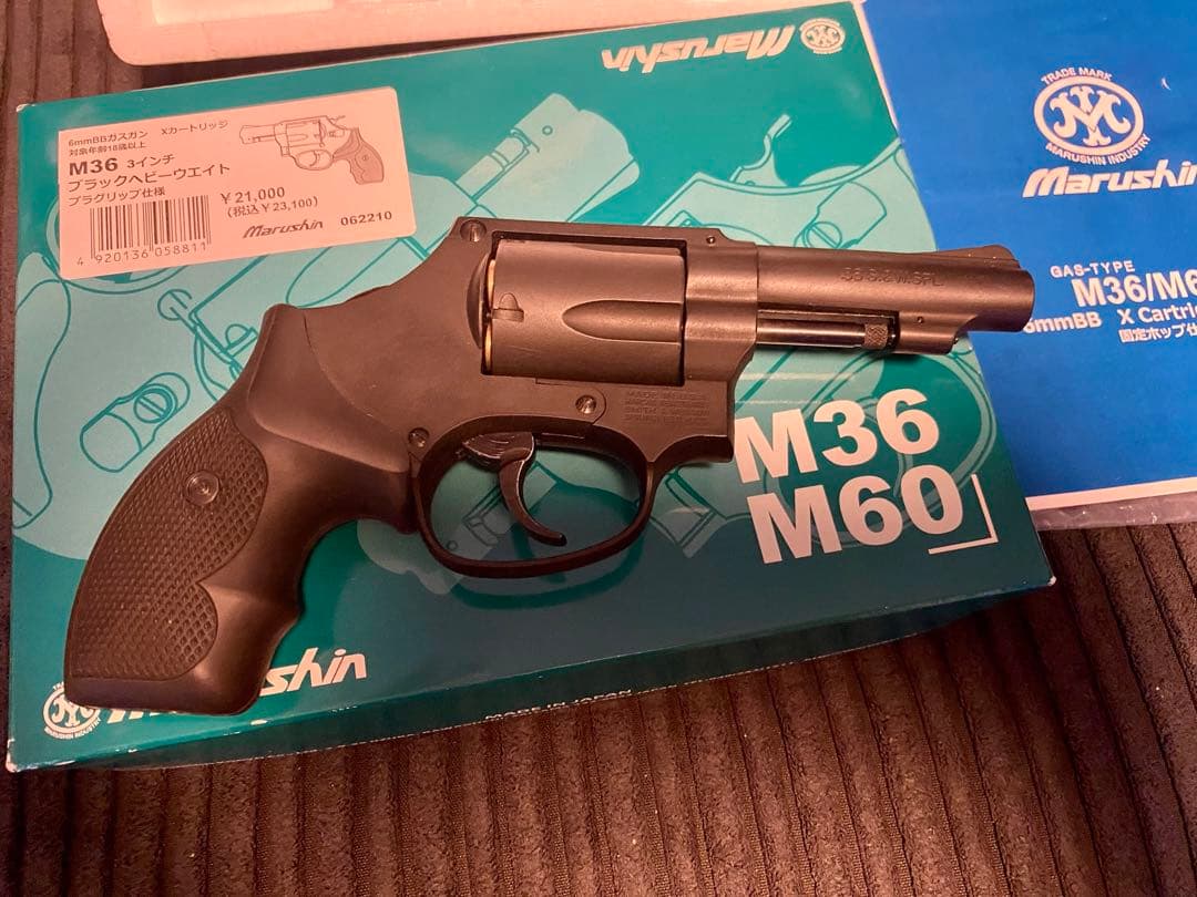 Marushin M36 3インチ　ブラックヘビーウエイト プラグリップ仕様