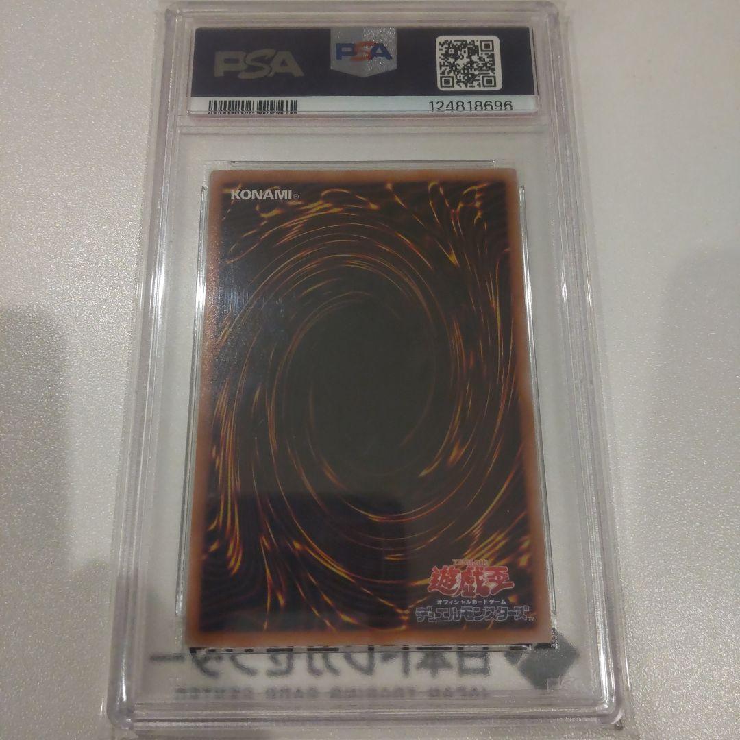 【PSA10】ガガガガール プリズマ 遊戯王 プリズマティックレア